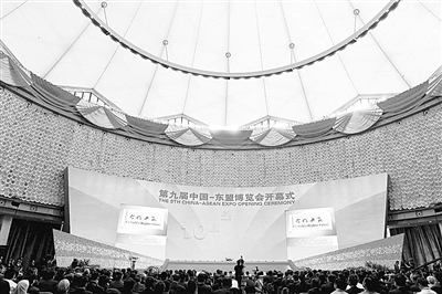 中国—东盟博览会：南宁市跨越发展的助推器