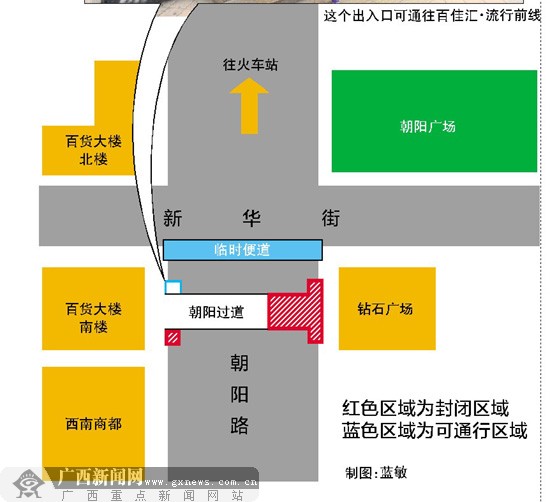 为地铁让道南宁朝阳商圈又有新动作:地下通道将拆