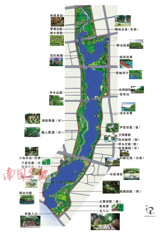 南宁明月湖水质应急处理收尾 引水入湖比超南湖