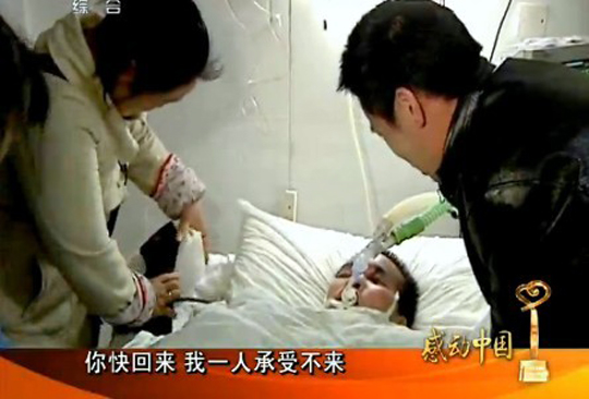 广西何玥荣获第四届“全国助人为乐模范”称号
