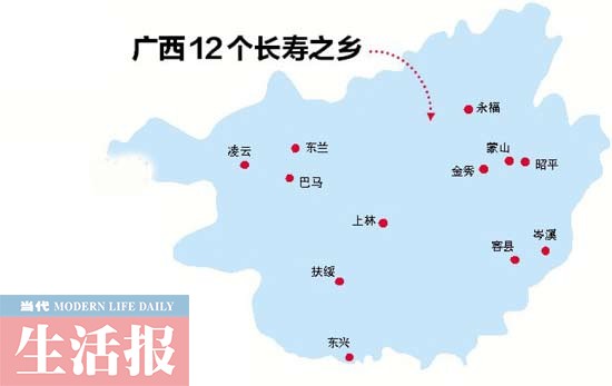 广西有12个长寿之乡 南宁百岁老人多数是女性(图)