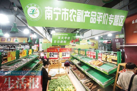 南宁市：想买平价蔬菜 就到这26个平价店