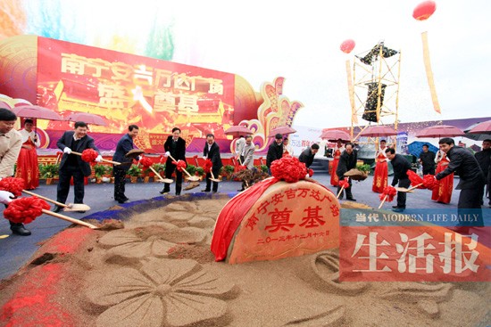 南宁安吉万达广场正式奠基开工 将建成城西