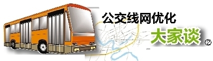 南宁交通部门将多管齐下让公交车更准点