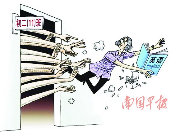 南宁:新学期频现“换老师”风波 专家认为不明智