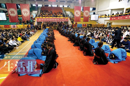 南宁三中举行18岁仿古成人礼 学生着汉服叩拜家长