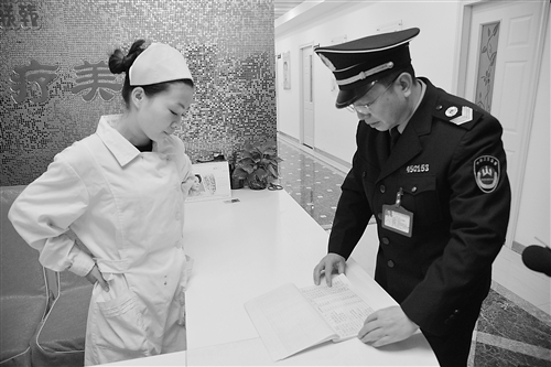 南宁部分生活美容场所存在违规开展医疗美容业务