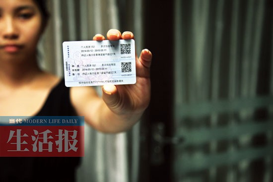 电子往来港澳通行证15日启用 广西人赴港澳可刷卡