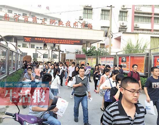 广西考生参加2015年国考 广西职位计划招录593人
