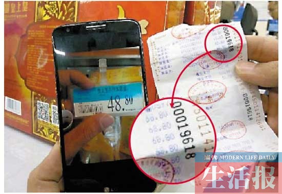 沃尔玛超市过期腊肉低标高卖 顾客买5盒索赔(图)