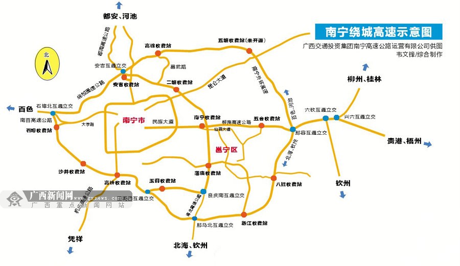 春节出行如何避堵?看图给市民“划重点”出行便利