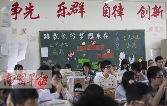 高考考纲变身如何备考?专家支招给出锦囊(组图)