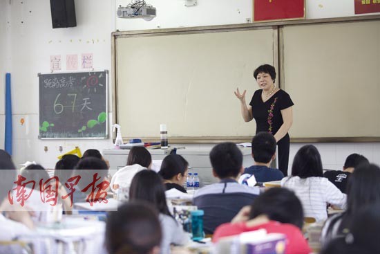 高考考纲变身如何备考?专家支招给出锦囊(组图)