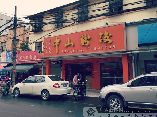 浓浓端午情爱在父亲节 舌尖上的“老南宁”