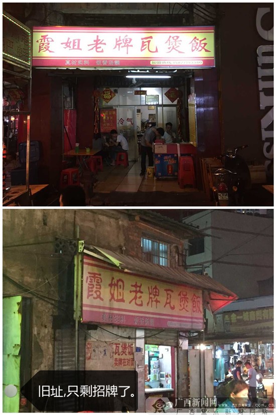 浓浓端午情爱在父亲节 舌尖上的“老南宁”