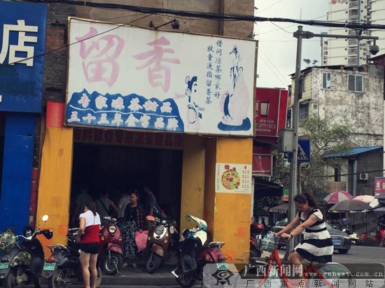 浓浓端午情爱在父亲节 舌尖上的“老南宁”