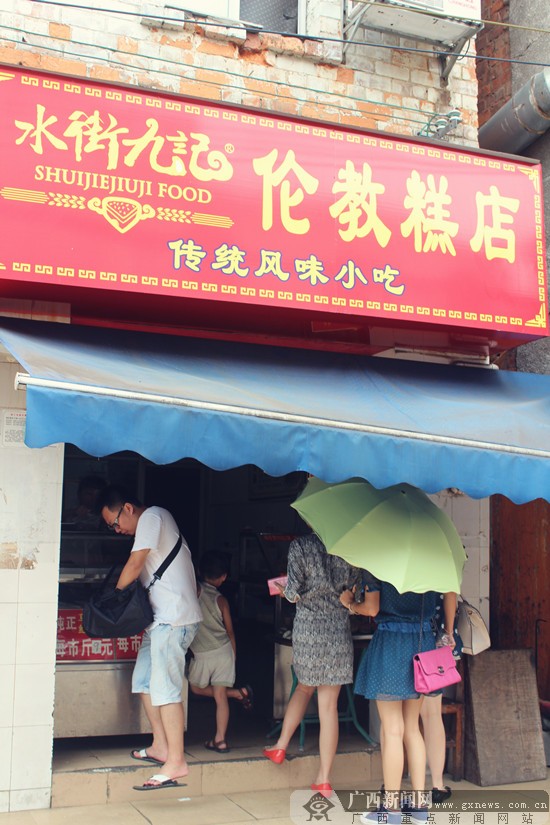 浓浓端午情爱在父亲节 舌尖上的“老南宁”
