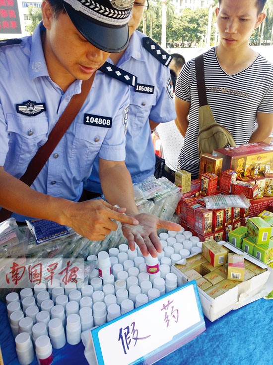 网上淘药假货多“洋文”食品糊弄人 市民网购小心