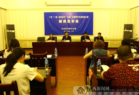 中国-东盟青年外语演讲大赛将于9月8日开始报名