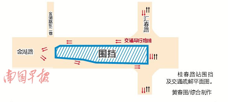 南宁地铁3号线两站点封闭施工 走金湖路注意绕行