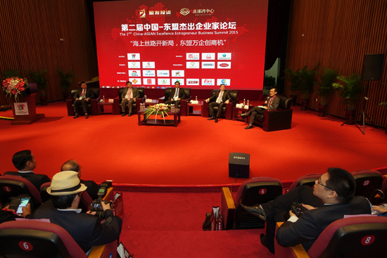[聚焦东博会]商企领袖探讨“一带一路”新商机