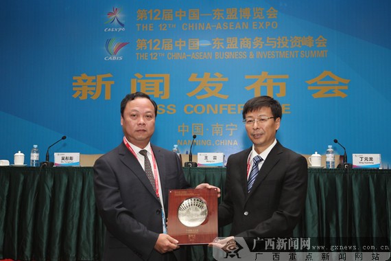 第12届中国-东盟博览会和商务与投资峰会闭幕(图)