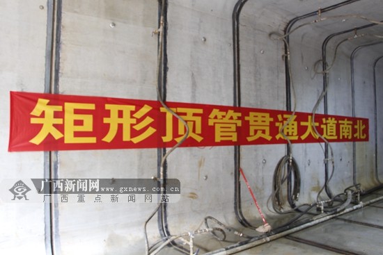 好消息！南宁地铁1号线南湖站出入口过街通道贯通