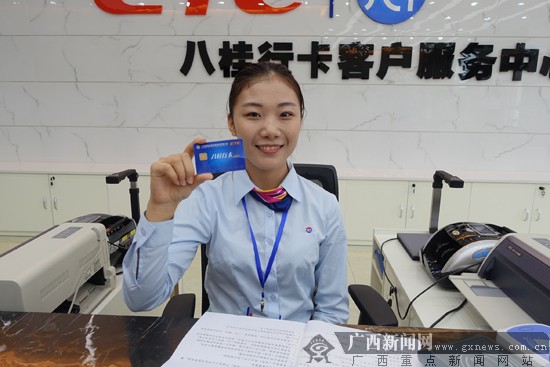 广西高速路将发行电子通行卡 停车交费时代OUT了!