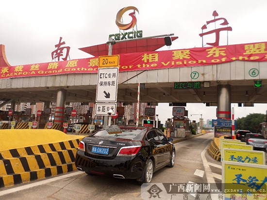 广西高速路将发行电子通行卡 停车交费时代OUT了!