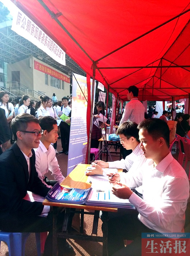 广西19场双选会为20万2016届大学毕业生找饭碗
