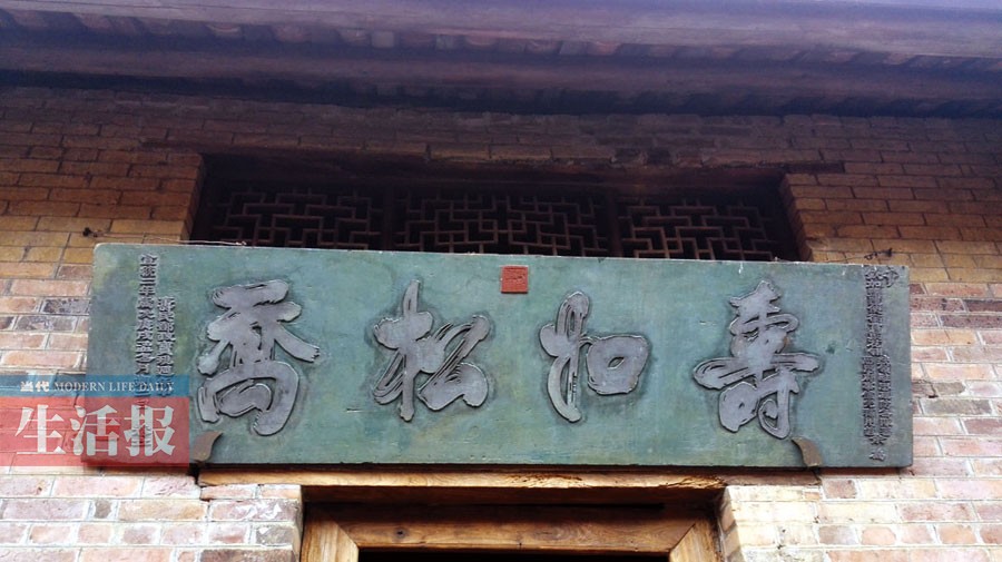 武鸣大伍屯有座