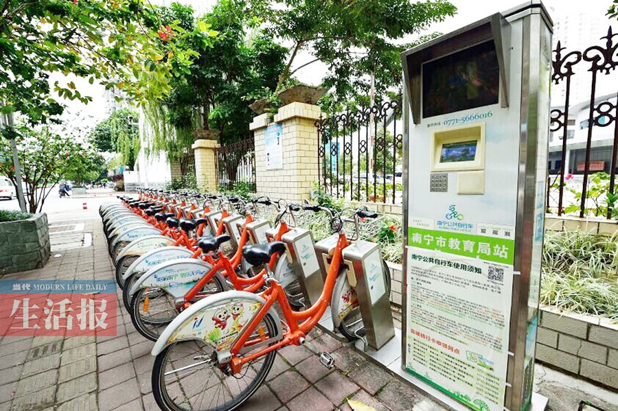 南宁新增500个公共自行车租赁点 哪个在你家门口?