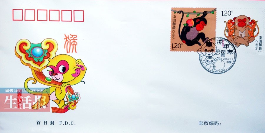 大版猴票5日市价跳涨10倍 南宁市民通宵排队抢购