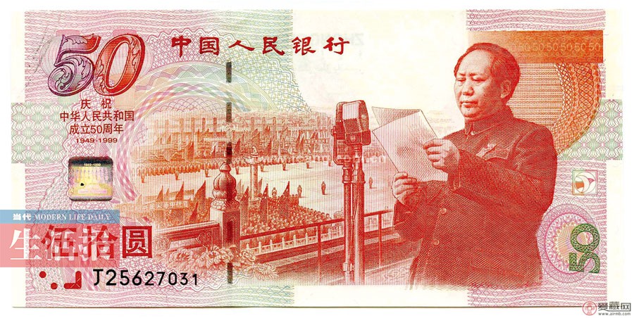 航天纪念钞南宁市场流通遇冷 商家不识货拒收(图)