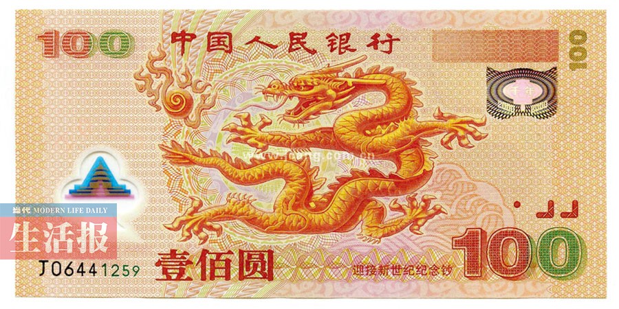 航天纪念钞南宁市场流通遇冷 商家不识货拒收(图)