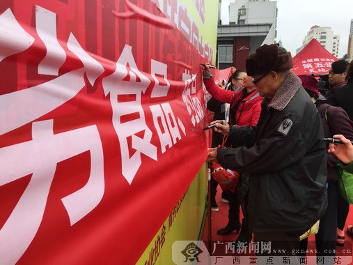 南宁:百场“食品药品安全进社区”活动启动(图)