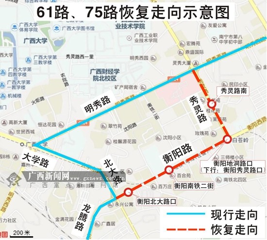 南宁提速出行 11路208路8路等公交线路调整(图)